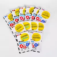 Flyers recommandations écrans dans la petite enfance